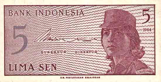 Лицевая сторона банкноты Индонезии номиналом 1/20 Рупии