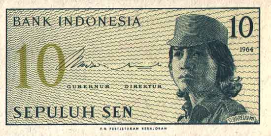 Лицевая сторона банкноты Индонезии номиналом 1/10 Рупии
