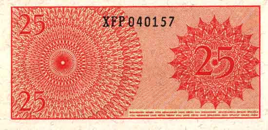 Обратная сторона банкноты Индонезии номиналом 1/4 Рупии