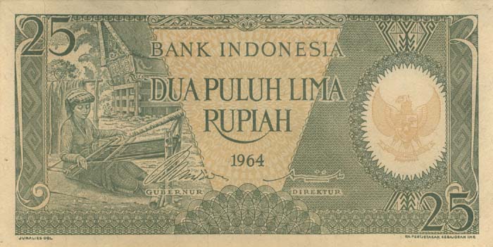 Лицевая сторона банкноты Индонезии номиналом 25 Рупий