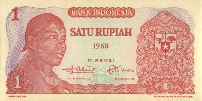 Лицевая сторона банкноты Индонезии номиналом 1 Рупия