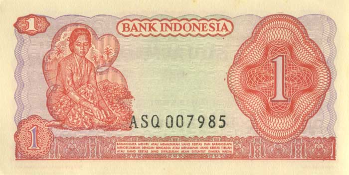 Обратная сторона банкноты Индонезии номиналом 1 Рупия