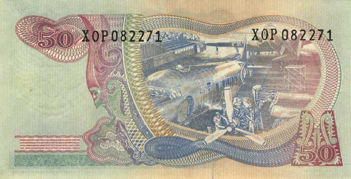 Обратная сторона банкноты Индонезии номиналом 50 Рупий