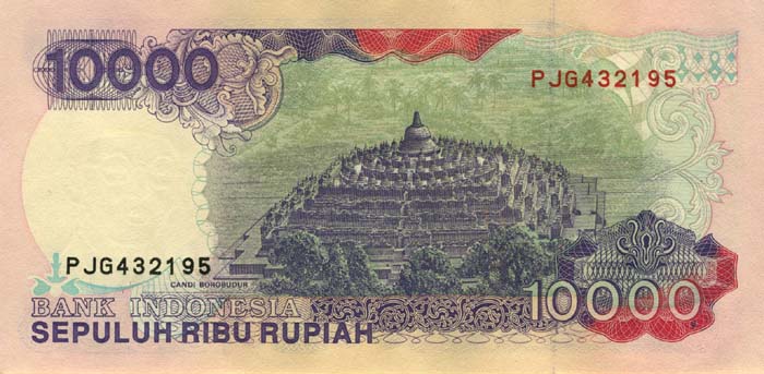 Лицевая сторона банкноты Индонезии номиналом 10000 Рупий