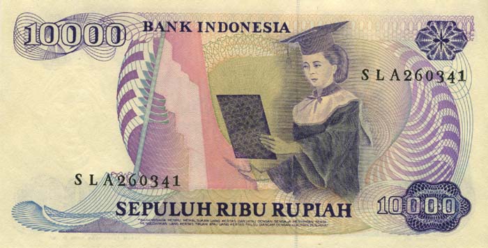 Обратная сторона банкноты Индонезии номиналом 10000 Рупий