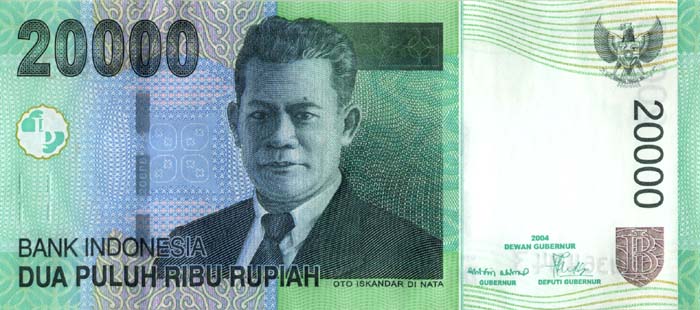 Лицевая сторона банкноты Индонезии номиналом 20000 Рупий
