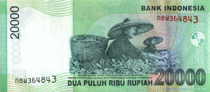 Обратная сторона банкноты Индонезии номиналом 20000 Рупий