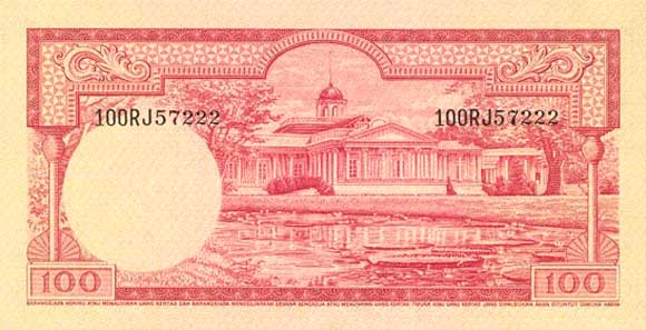 Обратная сторона банкноты Индонезии номиналом 100 Рупий