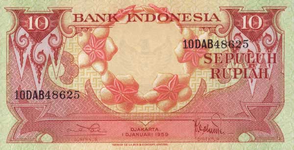Лицевая сторона банкноты Индонезии номиналом 10 Рупий