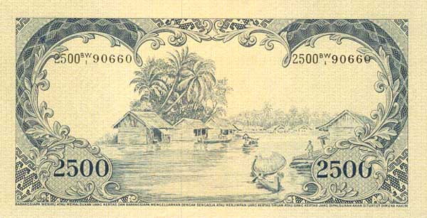 Обратная сторона банкноты Индонезии номиналом 2500 Рупий