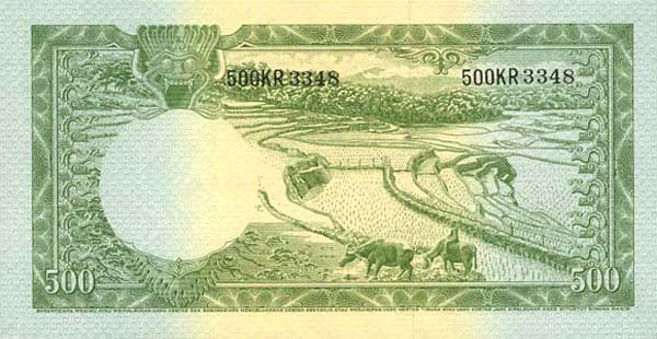 Обратная сторона банкноты Индонезии номиналом 500 Рупий