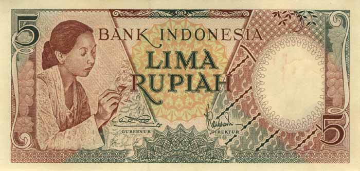Лицевая сторона банкноты Индонезии номиналом 5 Рупий