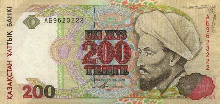 Лицевая сторона банкноты Казахстана номиналом 200 Тенге