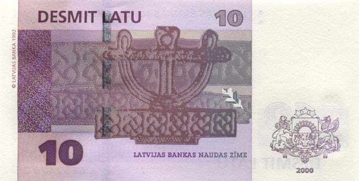 Обратная сторона банкноты Латвии номиналом 10 Латов