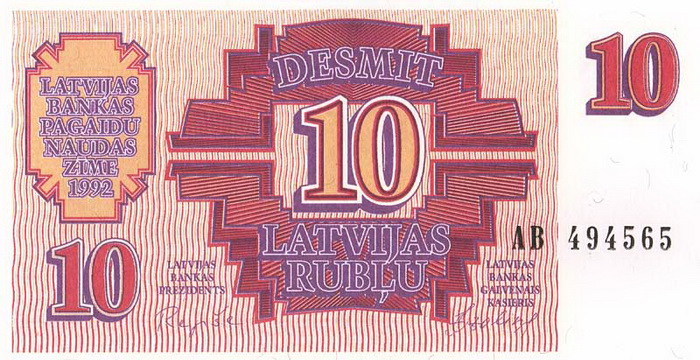 Лицевая сторона банкноты Латвии номиналом 10 Рублей