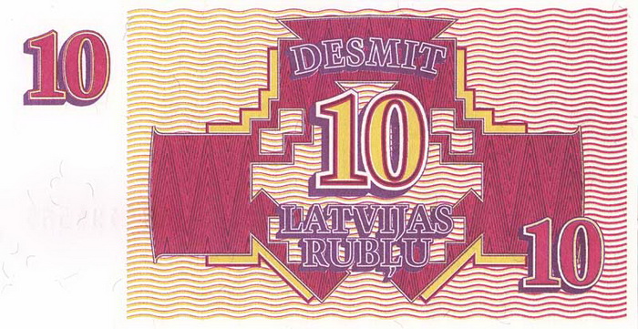 Обратная сторона банкноты Латвии номиналом 10 Рублей