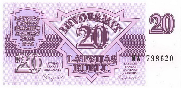 Лицевая сторона банкноты Латвии номиналом 20 Рублей