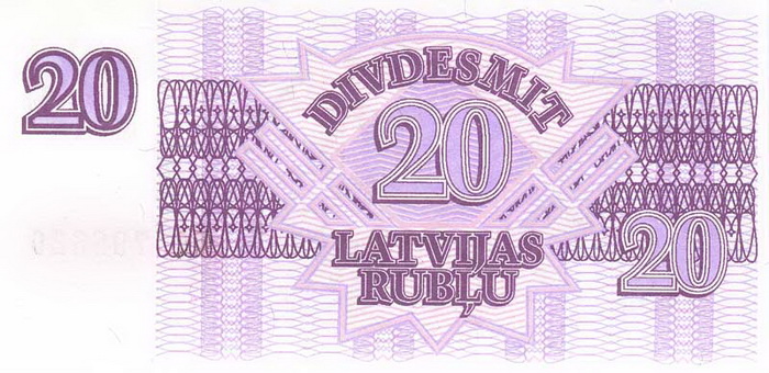 Обратная сторона банкноты Латвии номиналом 20 Рублей