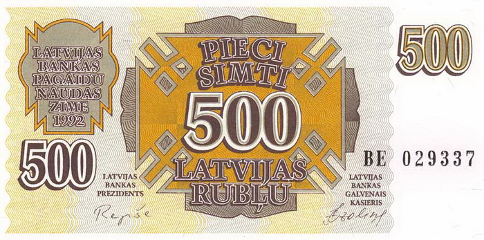 Лицевая сторона банкноты Латвии номиналом 500 Рублей