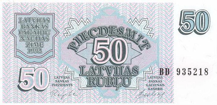 Лицевая сторона банкноты Латвии номиналом 50 Рублей