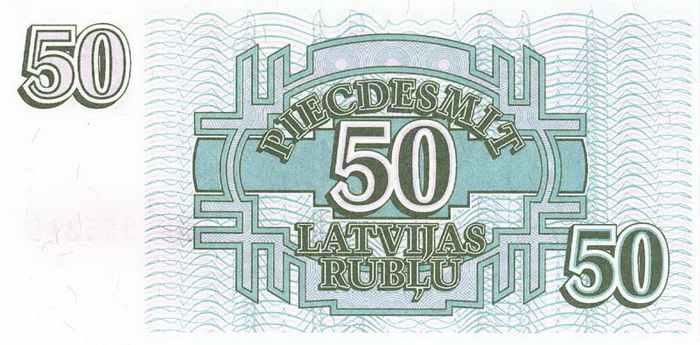 Обратная сторона банкноты Латвии номиналом 50 Рублей