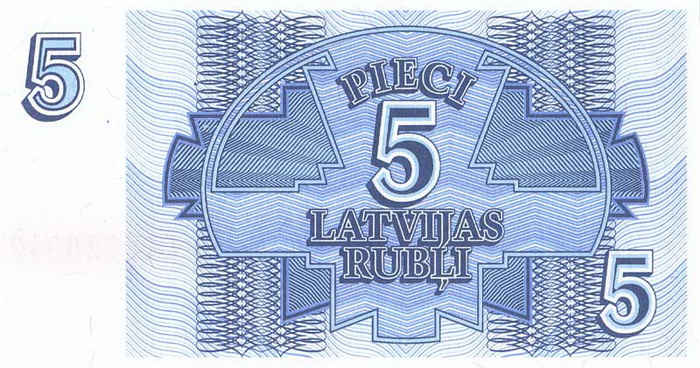 Обратная сторона банкноты Латвии номиналом 5 Рублей