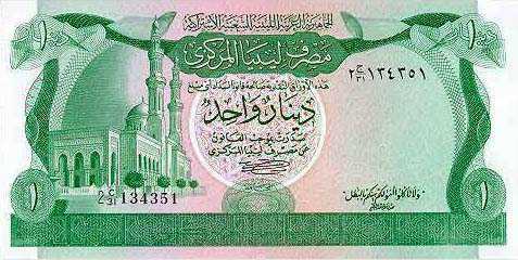 Лицевая сторона банкноты Ливии номиналом 1 Динар
