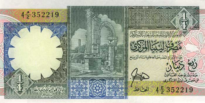 Лицевая сторона банкноты Ливии номиналом 1/4 Динара