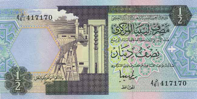 Лицевая сторона банкноты Ливии номиналом 1/2 Динара