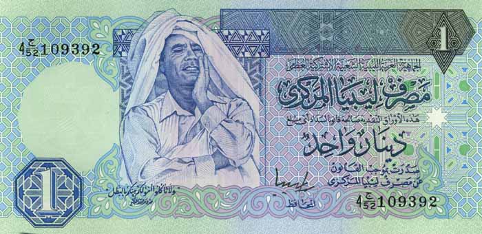 Лицевая сторона банкноты Ливии номиналом 1 Динар