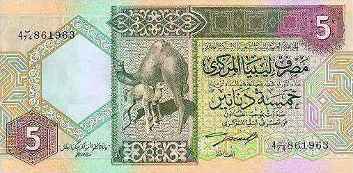 Лицевая сторона банкноты Ливии номиналом 5 Динаров