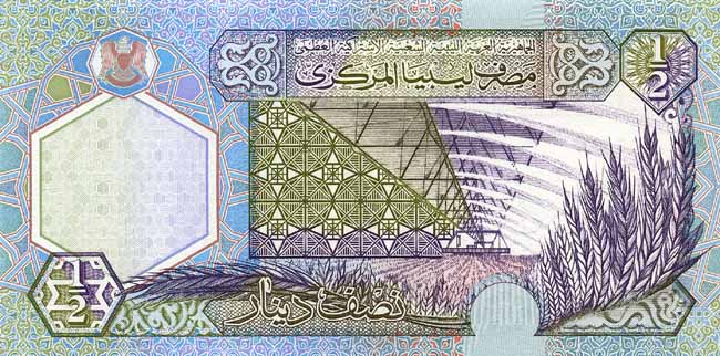 Обратная сторона банкноты Ливии номиналом 1/2 Динара