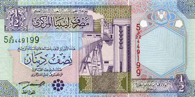 Лицевая сторона банкноты Ливии номиналом 1/2 Динара