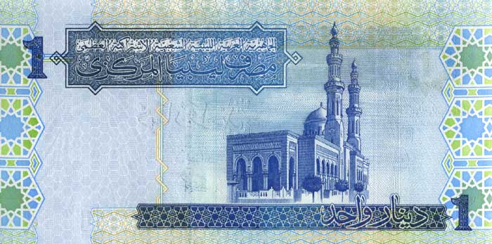 Обратная сторона банкноты Ливии номиналом 1 Динар