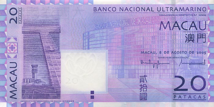 Лицевая сторона банкноты Макао номиналом 20 Патака