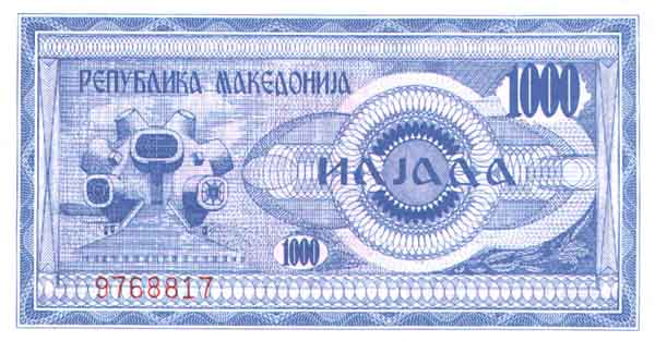 Обратная сторона банкноты Македонии номиналом 1000 Денари