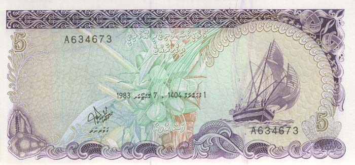 Лицевая сторона банкноты Мальдив номиналом 5 Рупий