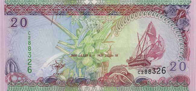 Лицевая сторона банкноты Мальдив номиналом 20 Рупий