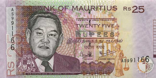 Лицевая сторона банкноты Маврикия номиналом 25 Рупий