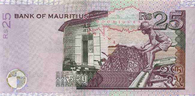 Обратная сторона банкноты Маврикия номиналом 25 Рупий