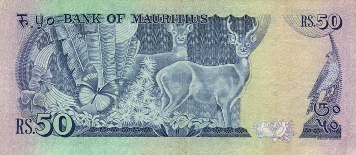 Обратная сторона банкноты Маврикия номиналом 50 Рупий
