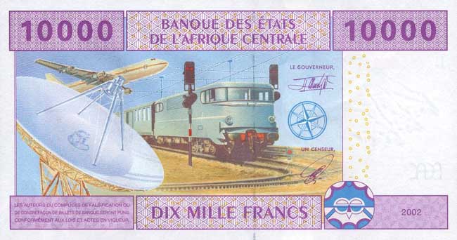 Обратная сторона банкноты Чада номиналом 10000 Франков