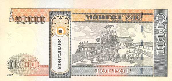 Обратная сторона банкноты Монголии номиналом 10000 Тугриков