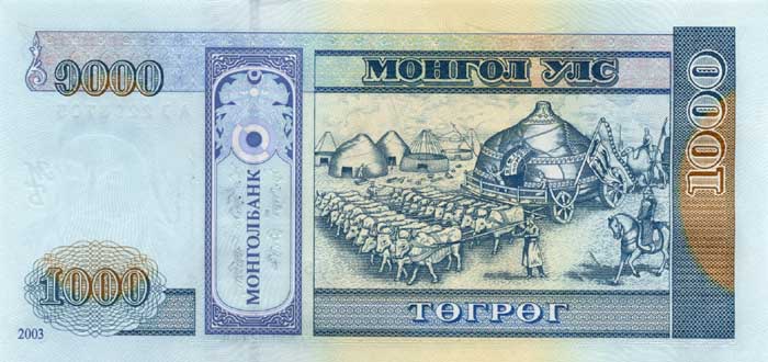 Обратная сторона банкноты Монголии номиналом 1000 Тугриков