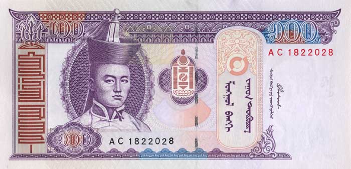 Лицевая сторона банкноты Монголии номиналом 100 Тугриков
