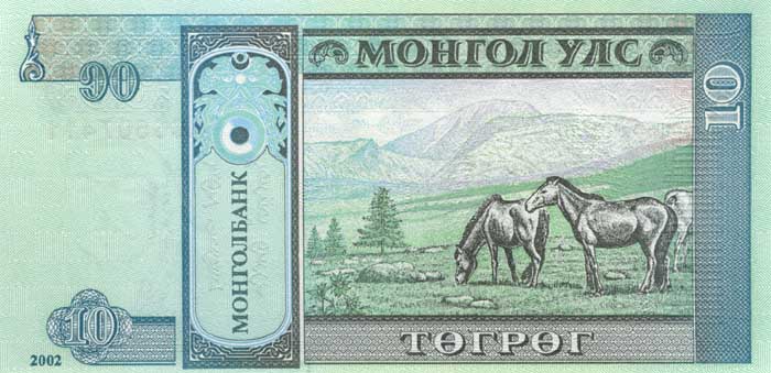 Обратная сторона банкноты Монголии номиналом 10 Тугриков