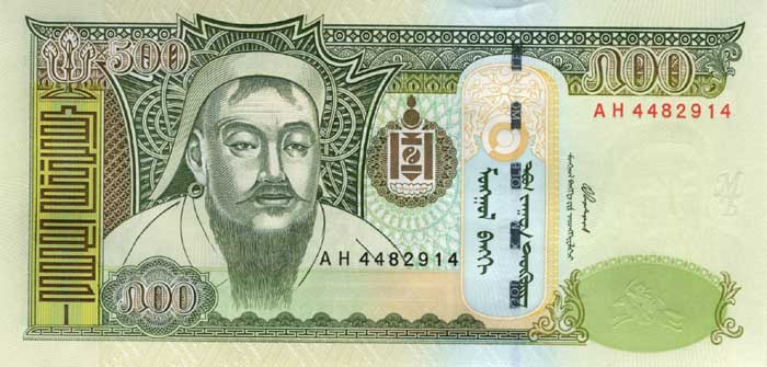 Лицевая сторона банкноты Монголии номиналом 500 Тугриков