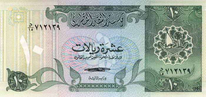Лицевая сторона банкноты Катара номиналом 10 Риялов