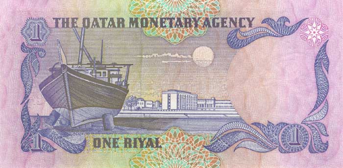 Обратная сторона банкноты Катара номиналом 1 Риял