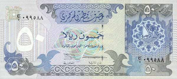 Лицевая сторона банкноты Катара номиналом 50 Риялов